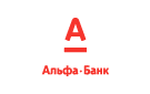 Банк Альфа-Банк в Малокурильском